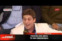 Ο φοιτητής που άφησε άφωνους τους πολιτικούς