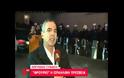 ΑΝΟΙΓΕΙ Ο ΔΡΟΜΟΣ ΓΙΑ ΝΑ ΣΥΝΕΧΙΣΕΙ Η ΠΟΡΕΙΑ ΠΡΟΣ ΤΗΝ ΙΣΡΑΗΛΙΝΗ ΠΡΕΣΒΕΙΑ (VIDEO)