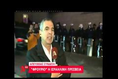 ΑΝΟΙΓΕΙ Ο ΔΡΟΜΟΣ ΓΙΑ ΝΑ ΣΥΝΕΧΙΣΕΙ Η ΠΟΡΕΙΑ ΠΡΟΣ ΤΗΝ ΙΣΡΑΗΛΙΝΗ ΠΡΕΣΒΕΙΑ (VIDEO)