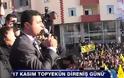Ελλάδα Γιατί Σωπαίνεις;