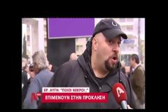 Παναγιώταρος: Ποιοι νεκροί; - Η γενιά του Πολυτεχνείου έστειλε τους Έλληνες στα συσσίτια