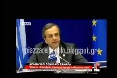 Όταν για Πρωθυπουργό έχεις τον Πινόκιο...