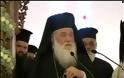 Ιερώνυμος: 