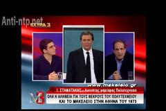 Σχετικά με τους νεκρούς του Πολυτεχνείου