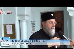 Συλλογή φαρμάκων στην Κόρινθο [video]