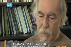 Eδώ Πολυτεχνείο...