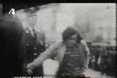 Eδώ Πολυτεχνείο...