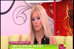 Η συγγνώμη της Καινούργιου στη Φαίη Σκορδά!