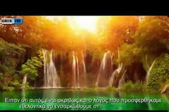Φύγαμε για τις 21-12-2012