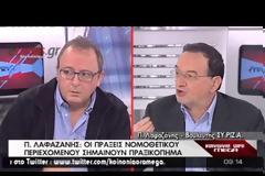 Ο ΣΥΡΙΖΑ θα πάρει πίσω τους υπαλλήλους που διώχνει η τρόικα