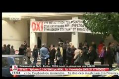 Υπό κατάληψη το υπουργείο Υγείας