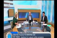 Η Κουτροκόη κοιμήθηκε, έχασε την εκπομπή και ο Παπαδάκης την κατσάδιασε onair