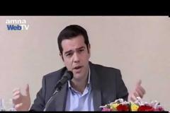 ΟΜΙΛΙΑ ΤΟΥ ΠΡΟΕΔΡΟΥ ΤΗΣ Κ.Ο. ΤΟΥ ΣΥΡΙΖΑ-ΕΚΜ ΑΛ. ΤΣΙΠΡΑ ΣΤΗ ΣΥΝΕΝΤΕΥΞΗ ΤΥΠΟΥ (VIDEO)