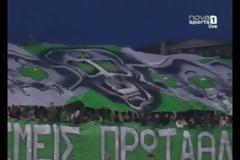 Θύρα 13: «Μαζί σου μια ζωή... »