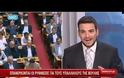Διαγράφεται από το μνημόνιο το χαράτσι υπέρ ΕΟΠΥΥ και η εισφορά των 25 ευρώ για εισαγωγή σε νοσοκομείο
