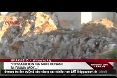 Η ΑΝΕΡΓΙΑ ΟΔΗΓΕΙ ΣΕ ΕΜΦΡΑΓΜΑ!
