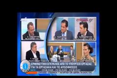 Εχω παραιτηθεί αναδρομικών 175.000€