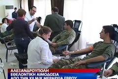 Αιμοδοσία από την ΧΙΙ Μ/Κ Μεραρχία (Video)