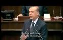 Ο Ερντογάν κατηγορεί το Ισραήλ για εθνοκάθαρση (Βίντεο)