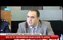 Συνελήφθη ο 35χρονος ο οποίος είχε στην κατοχή του τα προσωπικά δεδομένα περίπου 9 εκατομμυρίων πολιτών (Βίντεο)