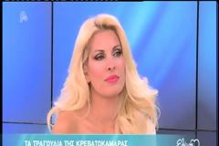 Ελένη Μενεγάκη: «Τα τελευταία βράδια δεν κοιμάμαι, δεν τρώω... δεν είμαι καλά»