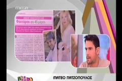 Ουγγαρέζος για Ματέο: «Ξεφτίλα να είσαι 45 και να μην έχεις πάει στρατό»