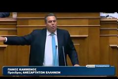 KAMMENOΣ ΠΡΟΣ ΣΑΜΑΡΑ: ''ΓΙΝΕ ΕΛΛΗΝΑΣ ΠΡΩΘΥΠΟΥΡΓΟΣ ΕΣΤΩ ΚΑΙ ΤΩΡΑ'' (video)
