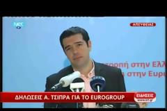 ΔΗΛΩΣΕΙΣ ΤΟΥ ΠΡΟΕΔΡΟΥ ΤΗΣ Κ.Ο. ΑΛ. ΤΣΙΠΡΑ  ΓΙΑ ΤΑ ΑΠΟΤΕΛΕΣΜΑΤΑ ΤΟΥ EUROGROUP (video)