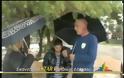 Έρωτας στα χρόνια της κρίσης - Zουν στο αυτοκίνητο με... αλεύρι και νερό - ΒΙΝΤΕΟ