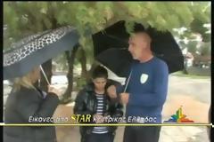 Έρωτας στα χρόνια της κρίσης - Zουν στο αυτοκίνητο με... αλεύρι και νερό - ΒΙΝΤΕΟ