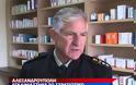 Video από τα εγκαίνια του στρατιωτικού φαρμακείου Αλεξανδρούπολης