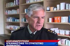 Video από τα εγκαίνια του στρατιωτικού φαρμακείου Αλεξανδρούπολης