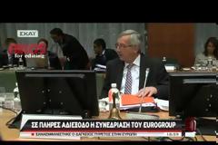 Άφησαν ανοικτό το μικρόφωνο του Ευαγγελάτου στο ΣΚΑΙ - Δείτε το βίντεο