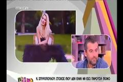 Το απίστευτο θάψιμο της Σπυροπούλου στο «Πρωινό mou»! Πώς αντέδρασε η Αραβανή
