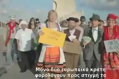 Το βίντεο που εξόργισε τους Γερμανούς