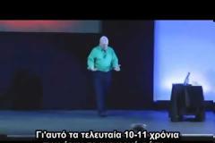 H MEΓΑΛΗ ΚΟΜΠΙΝΑ..Πράσινοι φόροι,πράσινη ανάπτυξη και πράσινα άλογα..