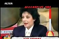 Κάτι ήξερε ο Κασιδιάρης, που άρχισε στα χαστούκια την Κανέλλη