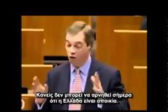 H Ιστορική ομιλία του Nigel Farage στο Ευρωκοινοβούλιο...Έπεσε μέσα σε όλα...