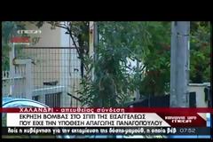 Εκρηξη βόμβας σε σπίτι στο Χαλάνδρι – Στόχος η εισαγγελέας της απαγωγής Παναγόπουλου