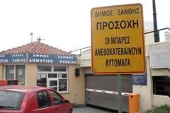 Κλειστό το δημοτικό παρκινγκ λόγω… διαθεσιμότητας των υπαλλήλων! [video]