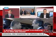 Μηταράκης: Προανήγγειλε 30.000 νέες θέσεις εργασίας