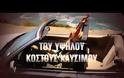 3η Διεθνής έκθεση AutoGAS Expo