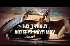 3η Διεθνής έκθεση AutoGAS Expo