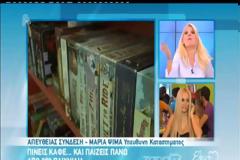 Η Ελένη Μενεγάκη έφτασε στα όρια της: Δεν μπορούμε να κάνουμε συζήτηση, λυπάμαι!