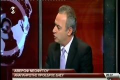 Η Κύπρος επίσημα στην εποχή του μνημονίου [Video]