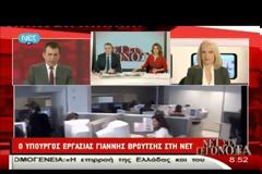 ΒΡΟΥΤΣΗΣ: '' ΣΤΟ ΕΦΑΠΑΞ ΥΠΗΡΞΕ ΜΙΑ ΜΕΓΑΛΗ ΑΔΙΚΙΑ'' (video)
