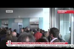 ΤΙΣ ΔΙΑΔΙΚΑΣΙΕΣ ΓΙΑ ΤΗΝ ΕΠΑΝΑΓΟΡΑ ΟΜΟΛΟΓΩΝ ΠΡΟΕΤΟΙΜΑΖΕΙ Η ΚΥΒΕΡΝΗΣΗ