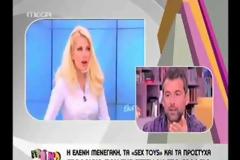 Λιάγκας: «Και εμένα μου έστειλαν τσόντα»