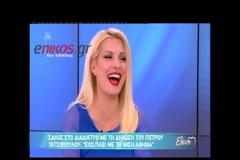 Ελένη: σχολιάζουν Τατσόπουλο
