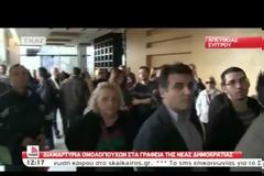 Ομολογιούχοι πέταξαν αυγά στα πορτρέτα Σαμαρά και Καραμανλή (BINTEO)...!!!